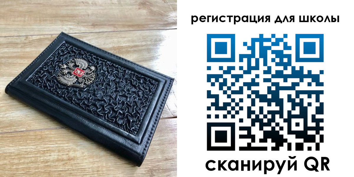 прописка для кредита в Чегеме