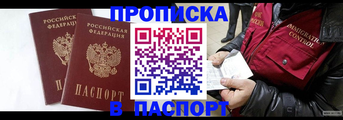 регистрация для школы в Чегеме