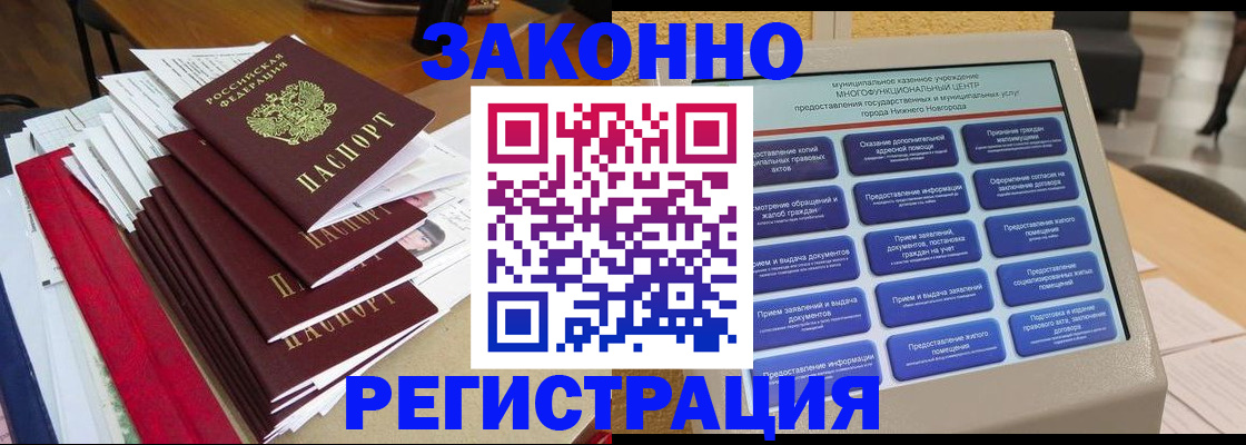 найти адрес прописки в Чегеме