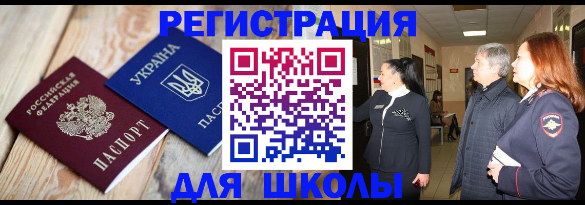 регистрация в Чегеме